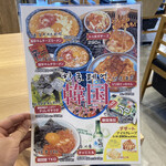 焼肉ホルモン まるよし精肉店 - 