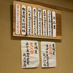 ぶた いながき - 