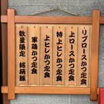 ぶた いながき - 