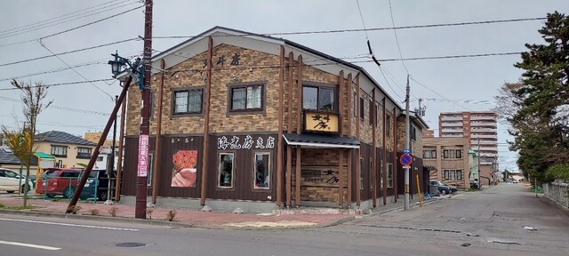 口コミ一覧 : 函館海鮮料理 北斗房の写真