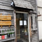 蕎麦切り 春のすけ - 