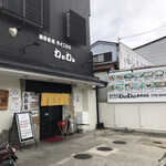 創作鉄板 ダイニング わぃわぃ - 店の外観