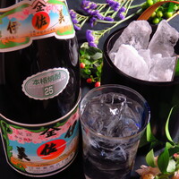 伊佐美（芋）グラス