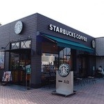 スターバックス コーヒー - 