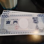 シカール - 割引券