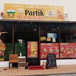 Partik Restaurant - 
