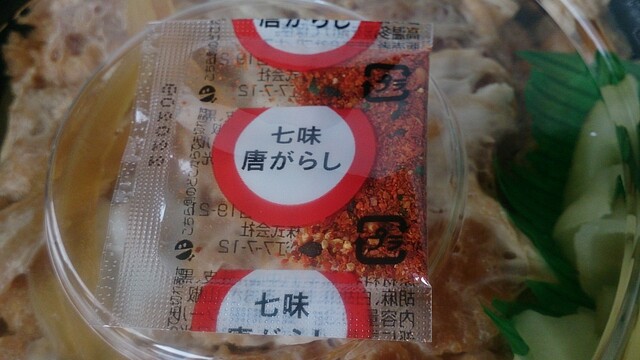 ほっともっと 新庄バイパス店 - 新庄（弁当）の写真