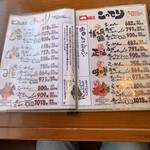 ラーメン屋 まつ笠 - 