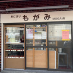 Onigiri Mogami - 