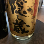 居酒屋 えにし - 