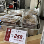 近江日野牛 鴨川しん - 