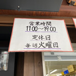 近江日野牛 鴨川しん - 