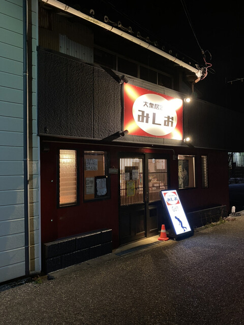大衆居酒屋 みしお 鳥羽 居酒屋 食べログ 大衆居酒屋 みしお 鳥羽 居酒屋 食べログ