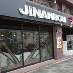 Jinambo Uramen - 