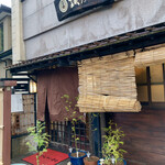 誠次楼 - お店入り口