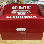 ピッツェリア マルブン 南高井店 - 