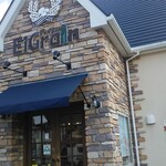 石窯パン工房 アイグラン - 御店の外観