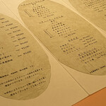 洋食の店 橋本 - メニュー