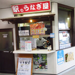 Yamayoshi - 