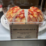 ピッツェリア マルブン - 