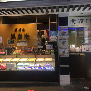 セレオ甲府内でおすすめのグルメ情報をご紹介 食べログ セレオ甲府内でおすすめのグルメ情報をご紹介 食べログ