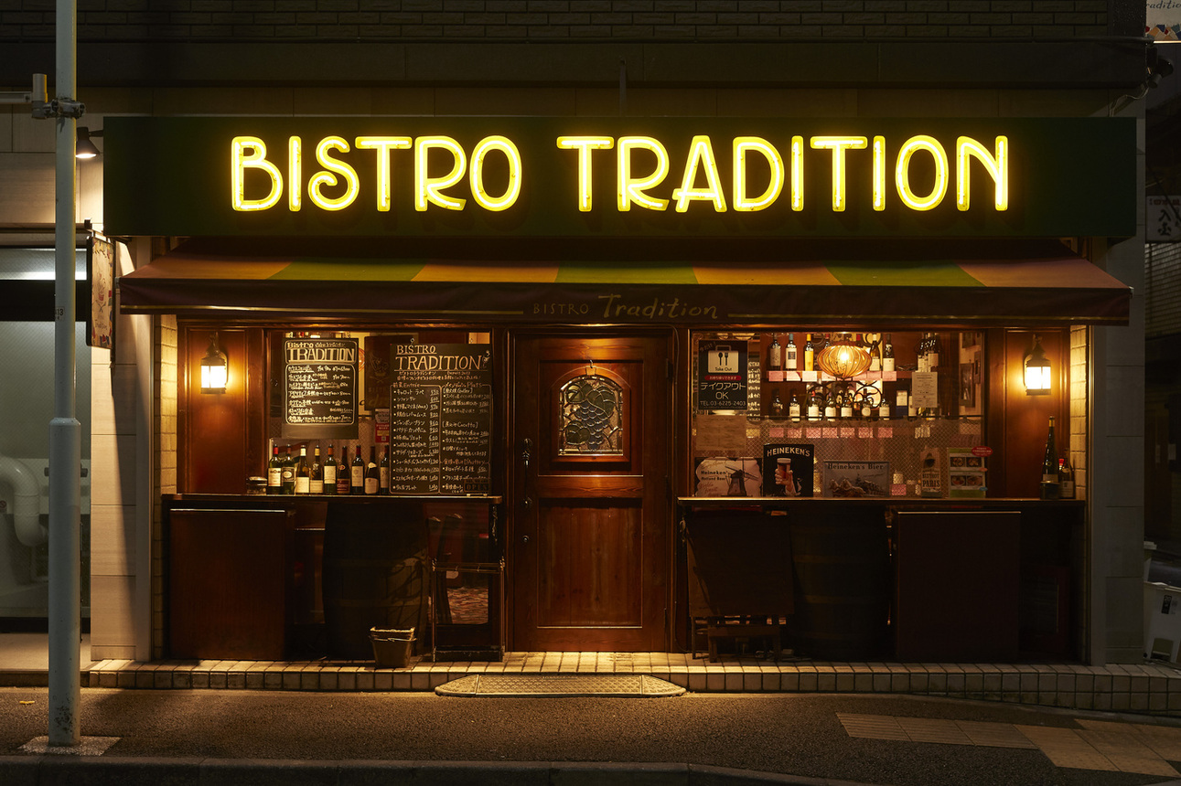 トラディシオン 日本橋