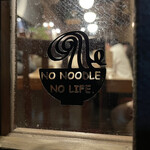 食堂 みやざき - 