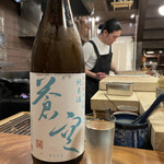 食堂 みやざき - 