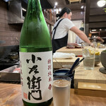 食堂 みやざき - 