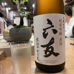 食堂 みやざき - 