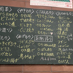 食堂 みやざき - 