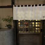 食堂 みやざき - 