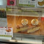 パティスリー ハーモニカ - 