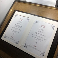 メインダイニングルーム 三笠 - 