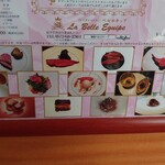 ベルエキップ - メニュー下面　この数々の写真は、オーナーシェフさんがこのお店で食べて頂きたい料理だと、前回説明されていた