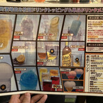 串カツとレモンサワーの店 先斗町酒場 - 