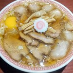 中華そば えもと - チャーシュー麺に生玉子