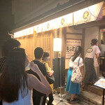 串カツとレモンサワーの店 先斗町酒場 - 