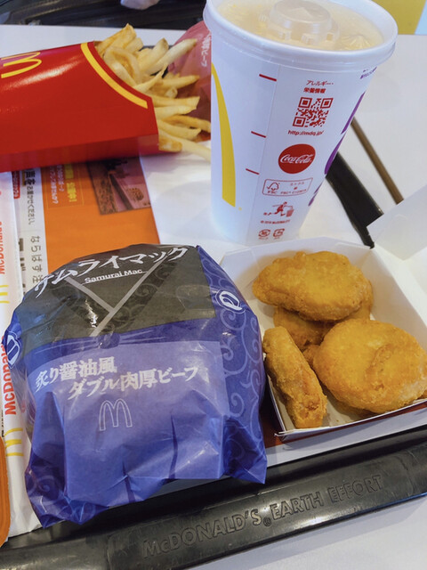 McDonald's Komeichi Emuzukoto Ten photo 2