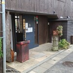 江ノ島小屋 - 