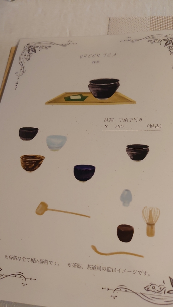 OZEN様　専用ページ