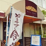 Purachina Shokudou - お店の入口付近