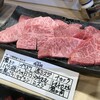 高円寺肉合戦