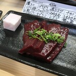 高円寺肉合戦 - 