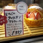 ラ・ヴィ・デュ・パン - 