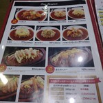 スパゲッ亭 チャオ - 