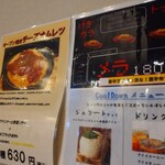 スパゲッ亭 チャオ - 