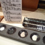天ぷら　酒菜　醍醐 - テーブルには各人に塩が５種類並べられています。