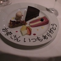 カランドリエ - 