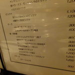 Wine Bar base - メニュー：ピザ・チーズ・肉料理('12.10月より)